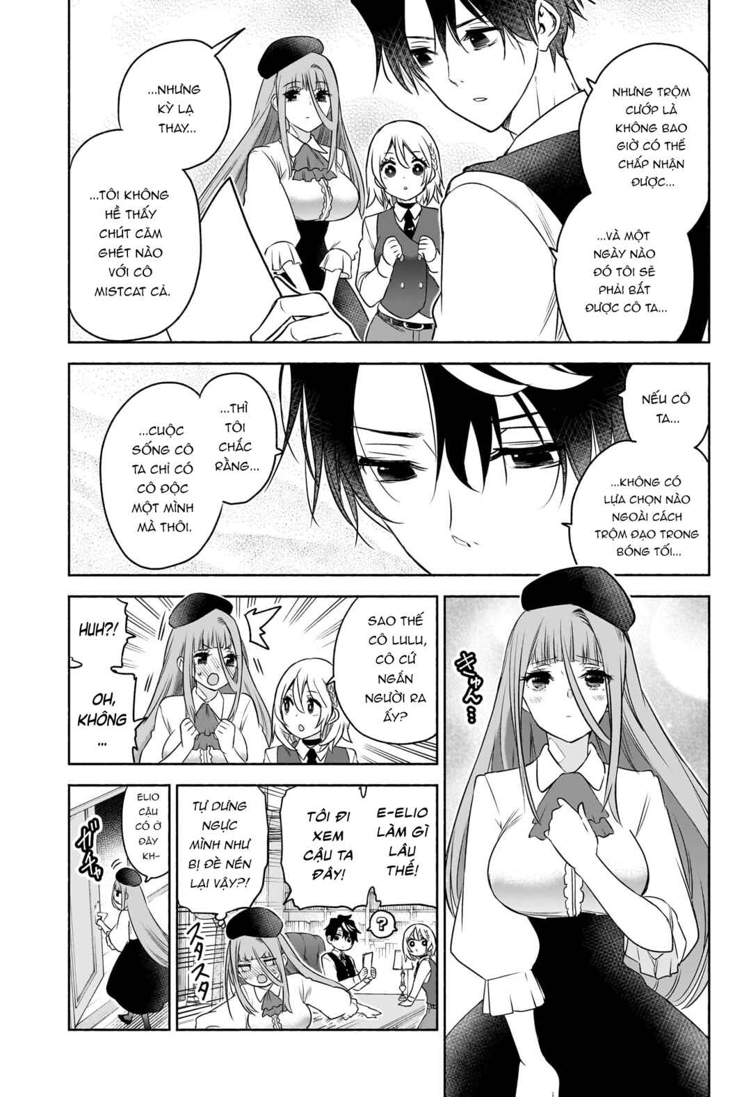Syd Craft no Saishuu Suiri Chapter 14 - Page 12