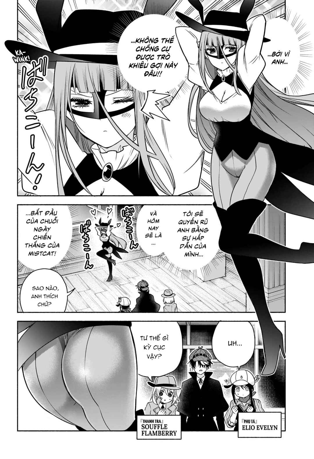 Syd Craft no Saishuu Suiri Chapter 14 - Page 3