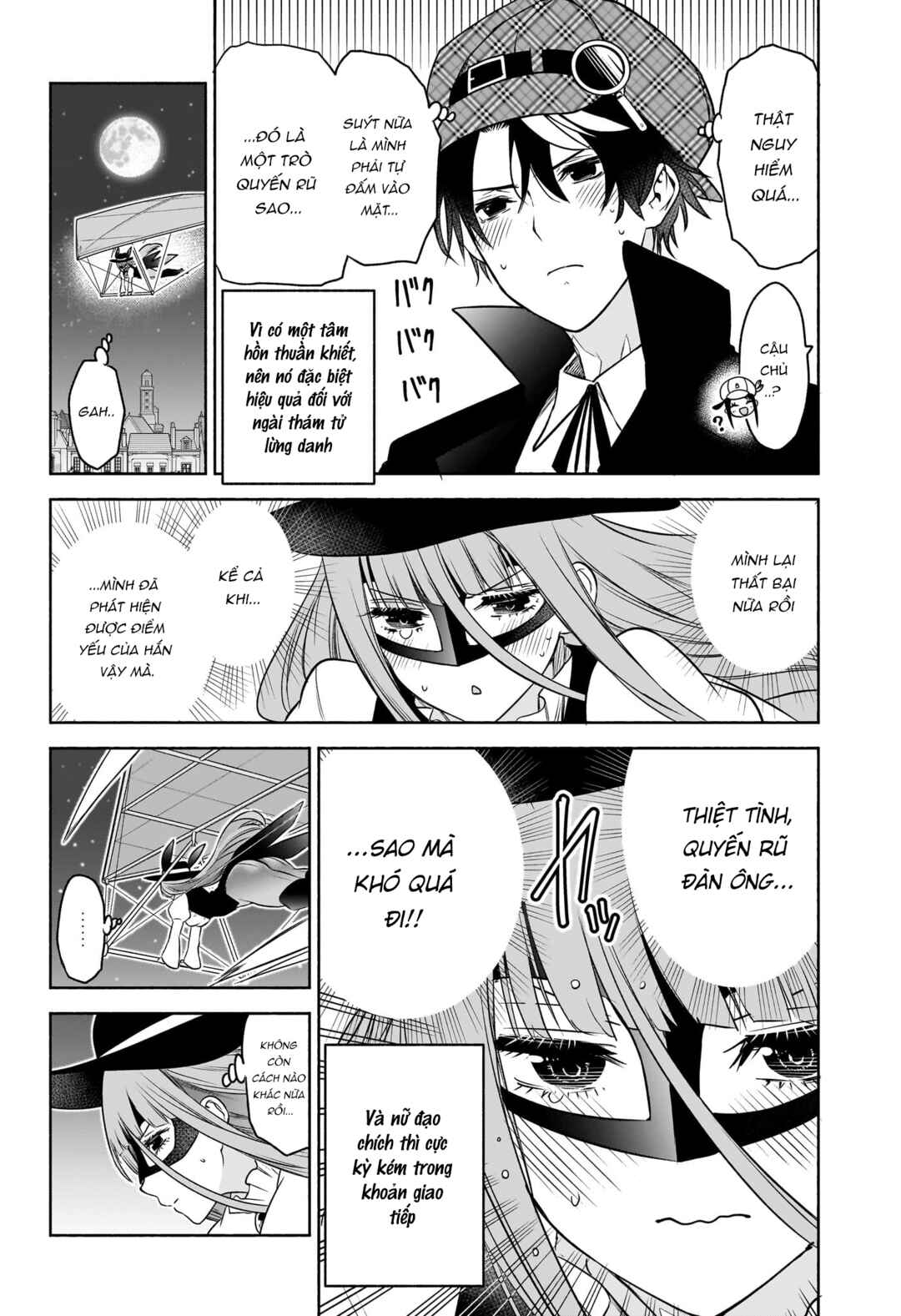 Syd Craft no Saishuu Suiri Chapter 14 - Page 5