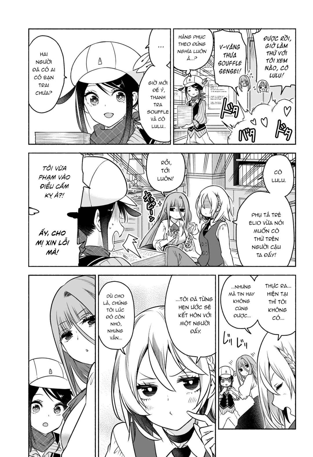 Syd Craft no Saishuu Suiri Chapter 14 - Page 8