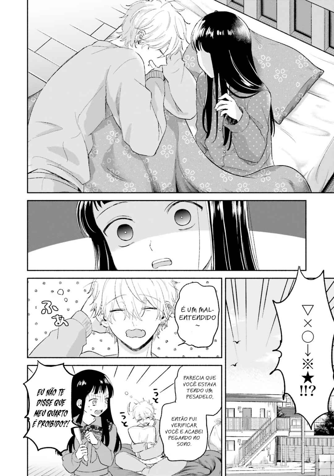 A Day With Rinko-chan Chapter 2 - Page 11