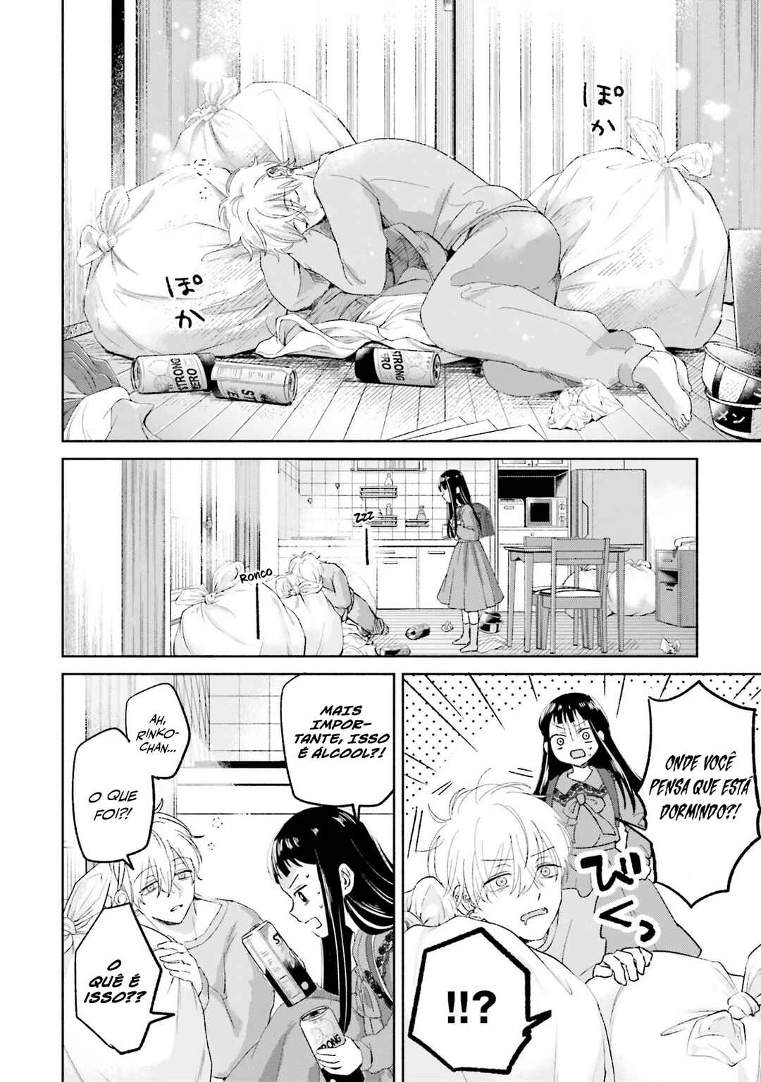 A Day With Rinko-chan Chapter 2 - Page 17