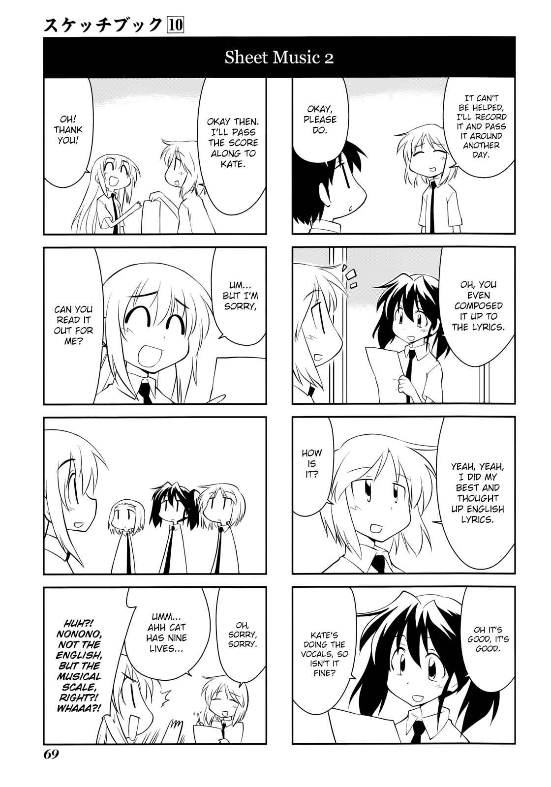 Sketchbook Chapter 139 - Page 7
