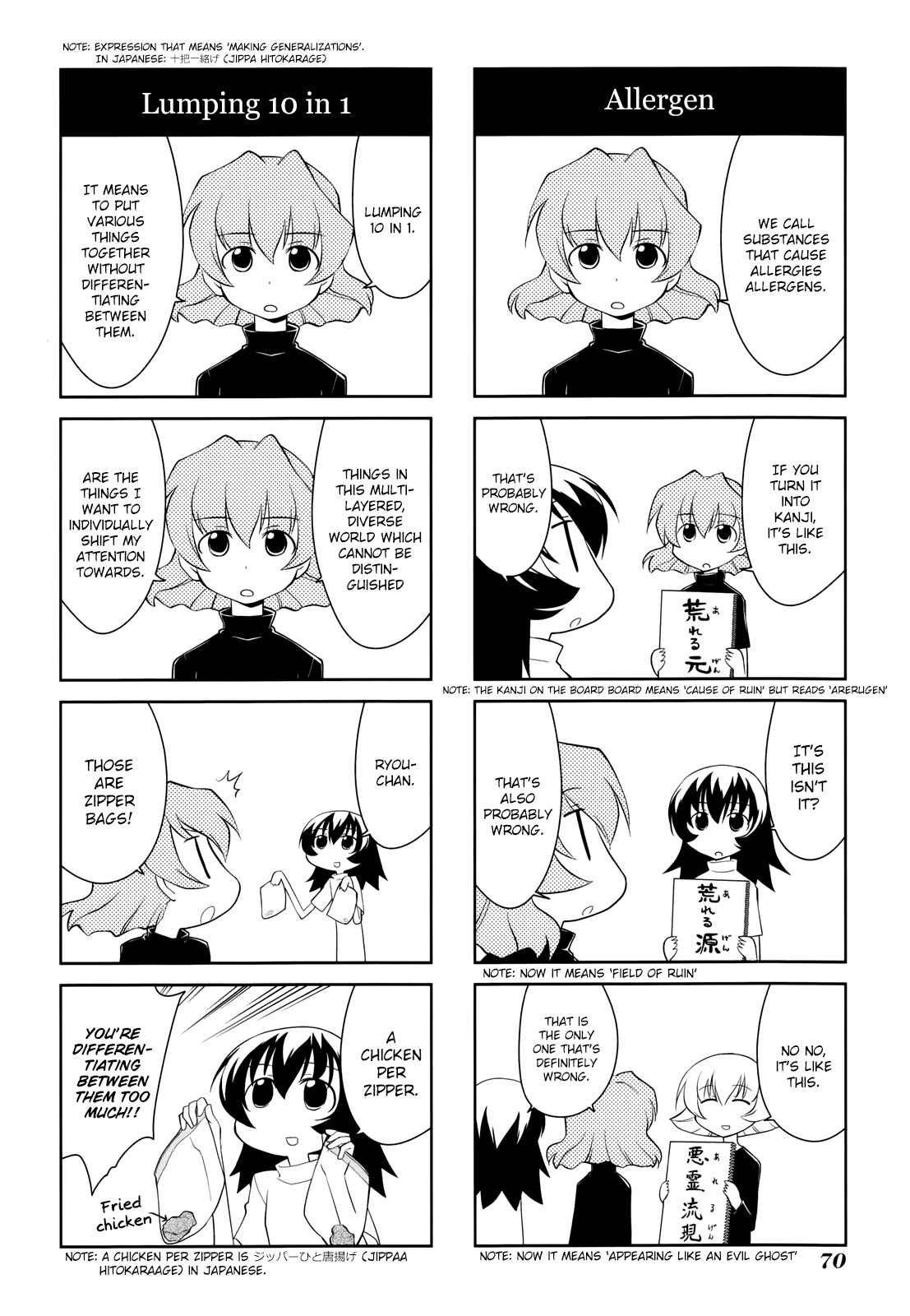 Sketchbook Chapter 139 - Page 8