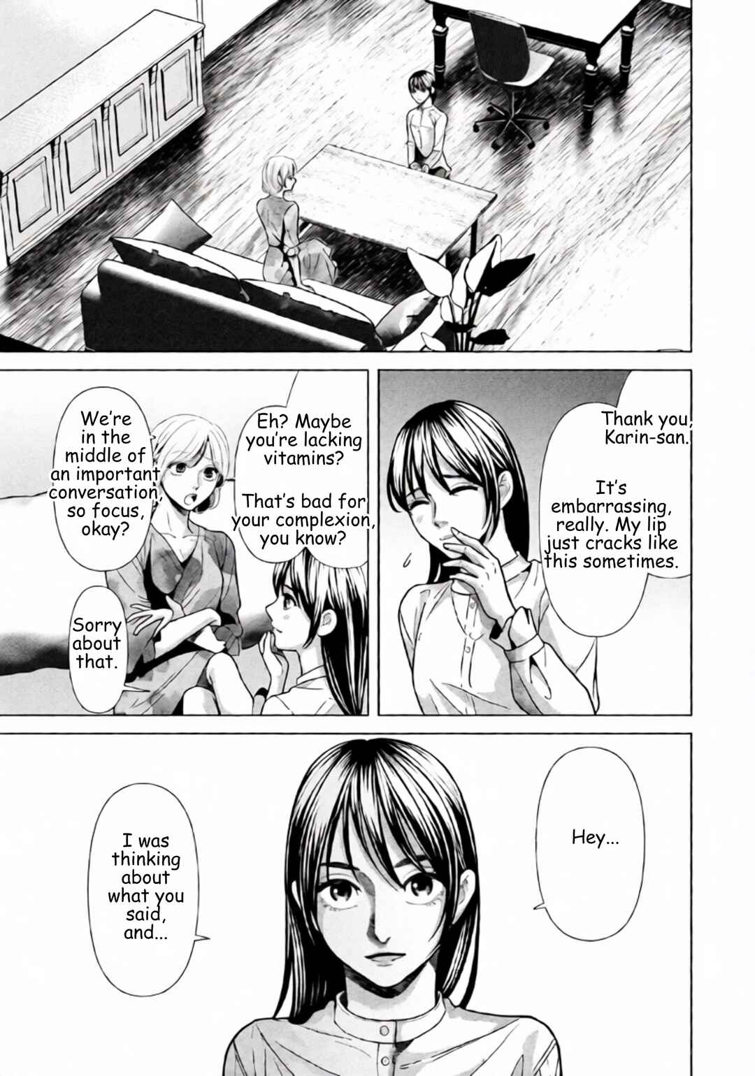 Replica - Moto Tsuma no Fukushuu Chapter 95 - Page 11
