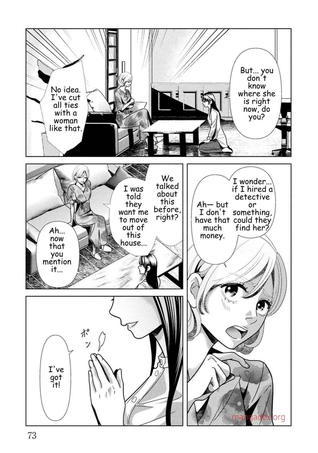 Replica - Moto Tsuma no Fukushuu Chapter 95 - Page 13