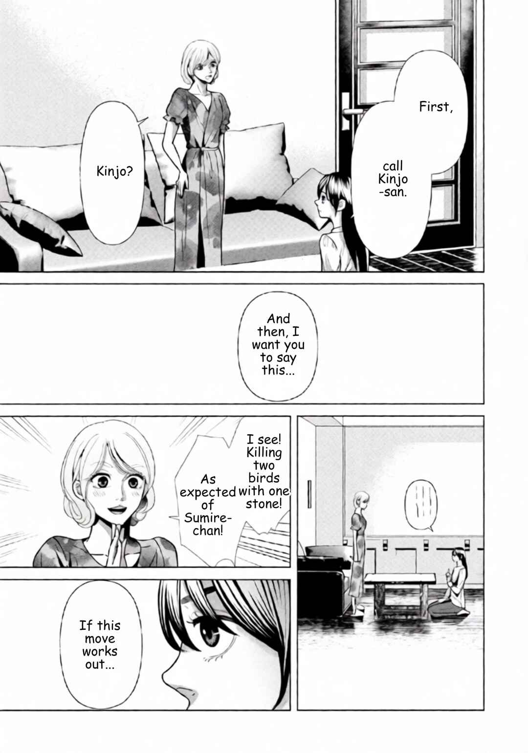 Replica - Moto Tsuma no Fukushuu Chapter 95 - Page 15