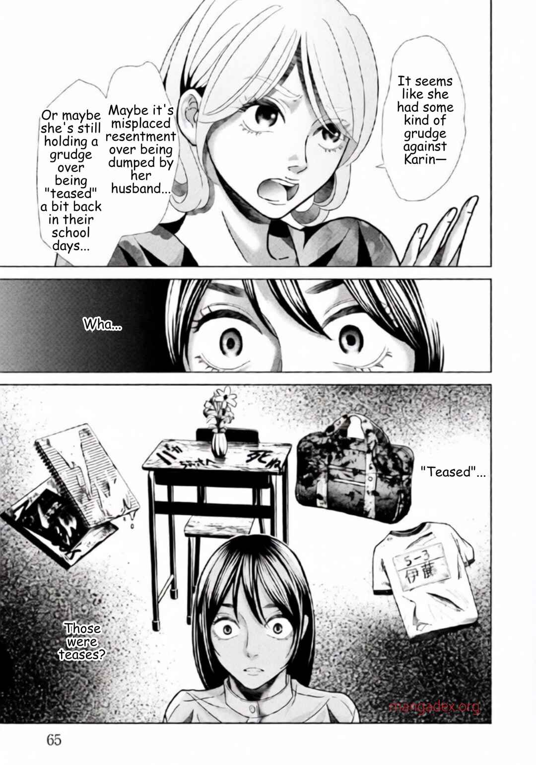 Replica - Moto Tsuma no Fukushuu Chapter 95 - Page 5