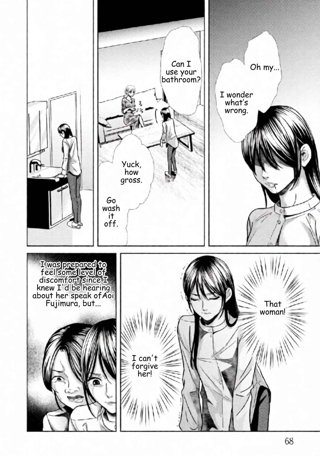 Replica - Moto Tsuma no Fukushuu Chapter 95 - Page 8