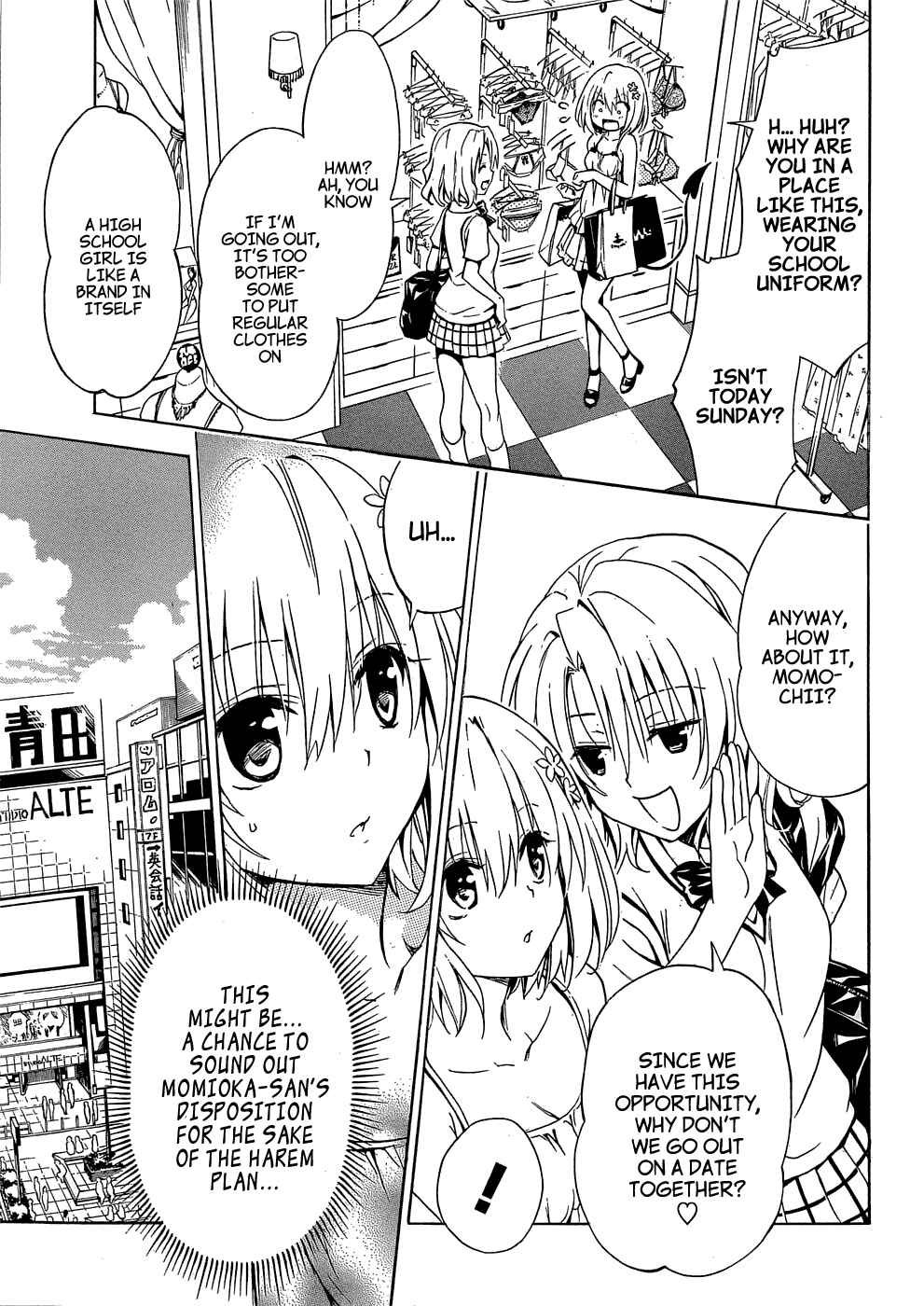 To Love Ru Darkness Chapter 40.5 - Page 7