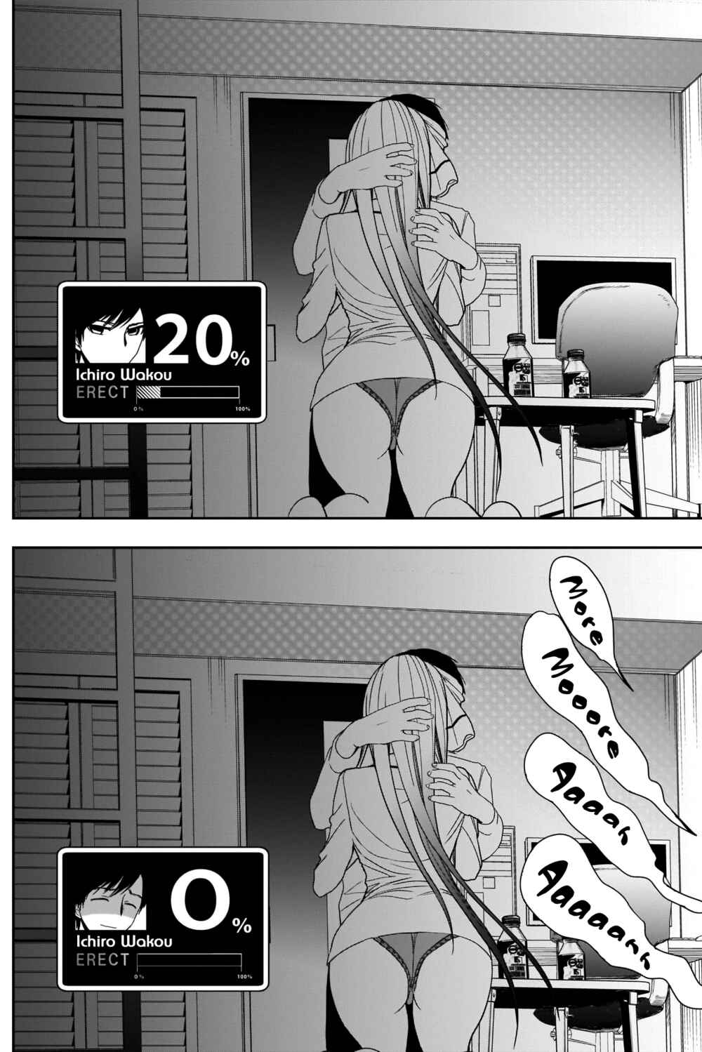Batsu-Hare Chapter 7 - Page 13