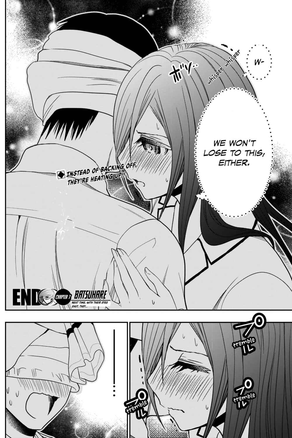 Batsu-Hare Chapter 7 - Page 15
