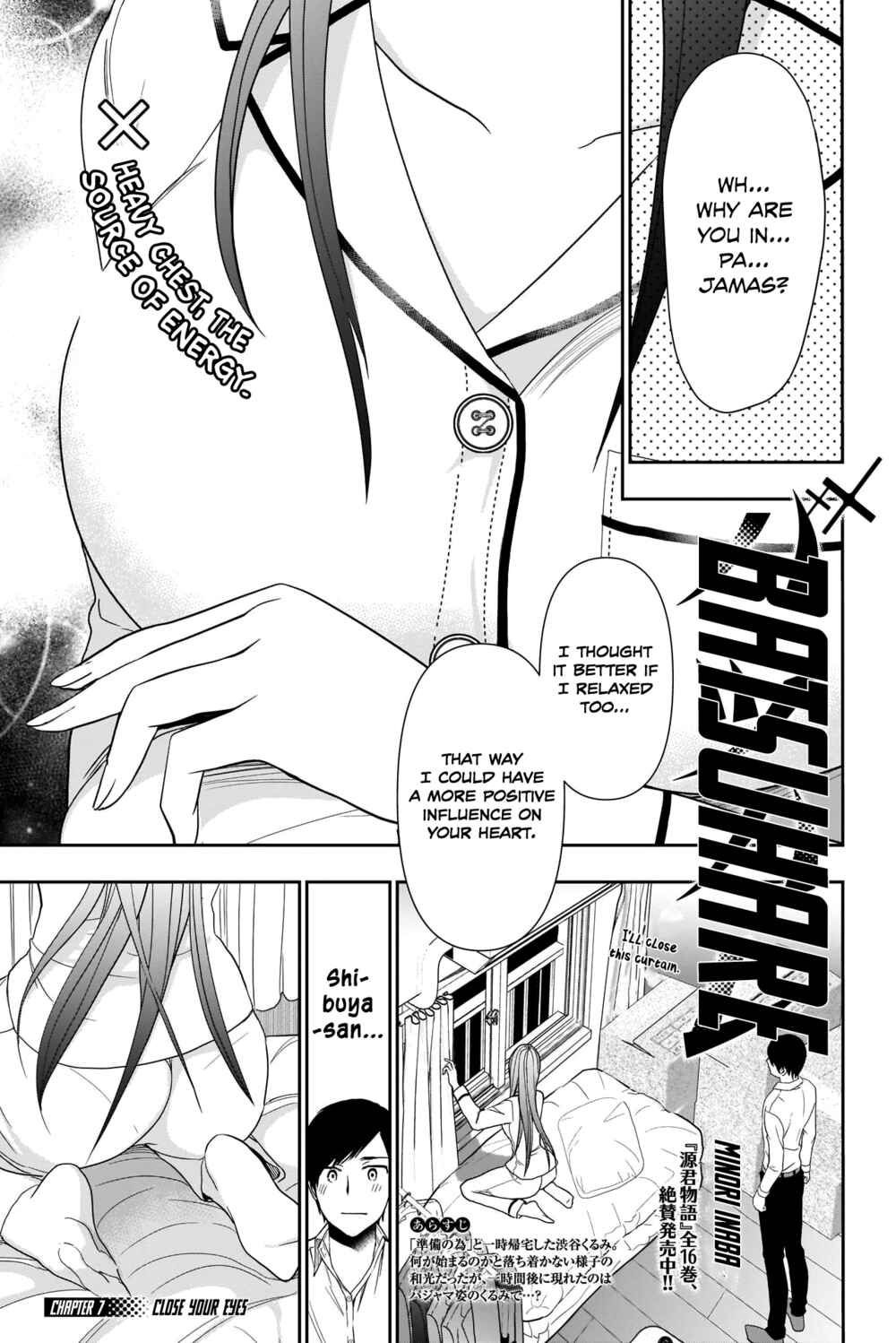 Batsu-Hare Chapter 7 - Page 4