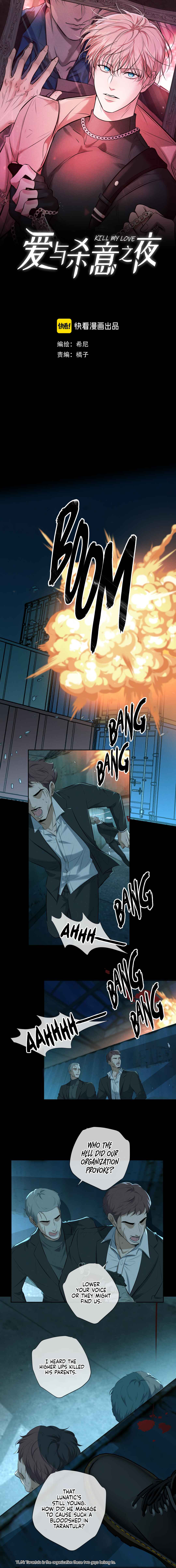 Kill My Love Chapter 9 - Page 2