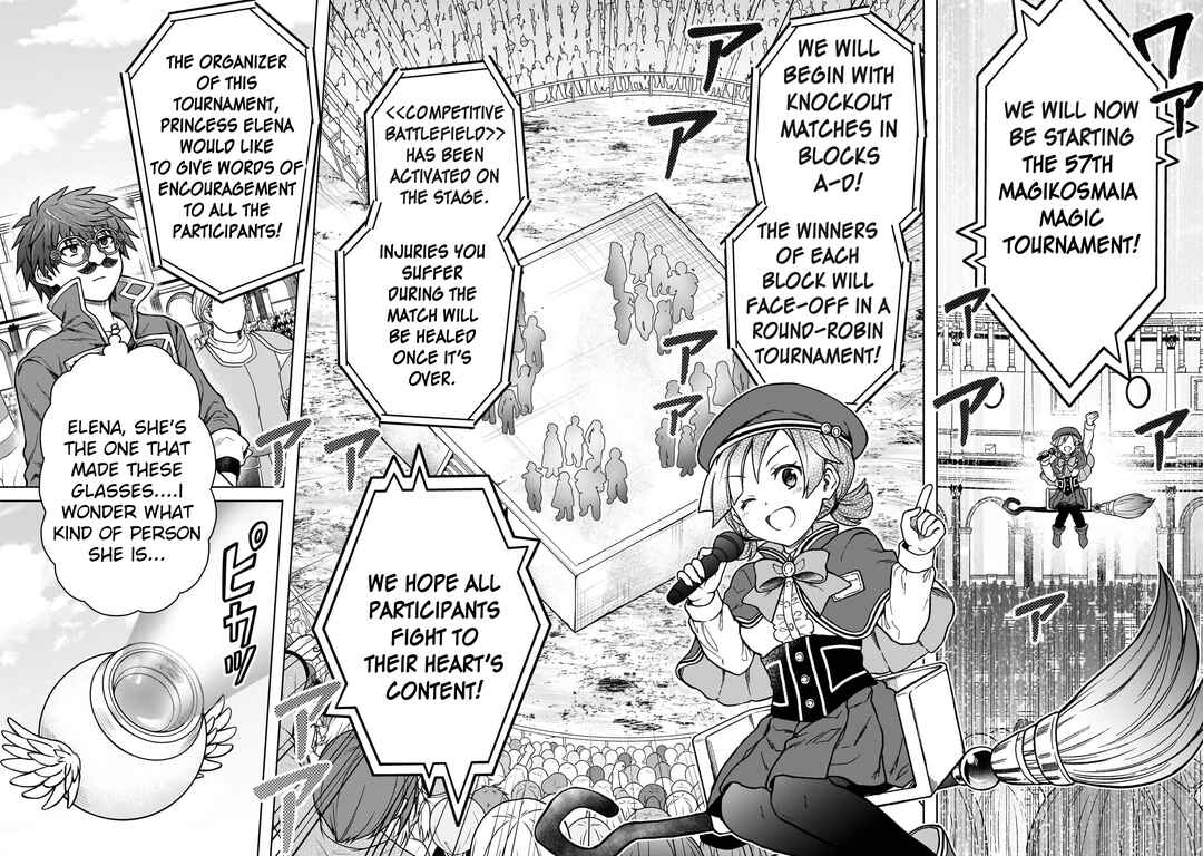 D-kyuu Boukensha no Ore, Nazeka Yuusha Party ni Kanyuu Sareta Ageku, Oujo ni Tsukimatowareteru Chapter 19 - Page 12