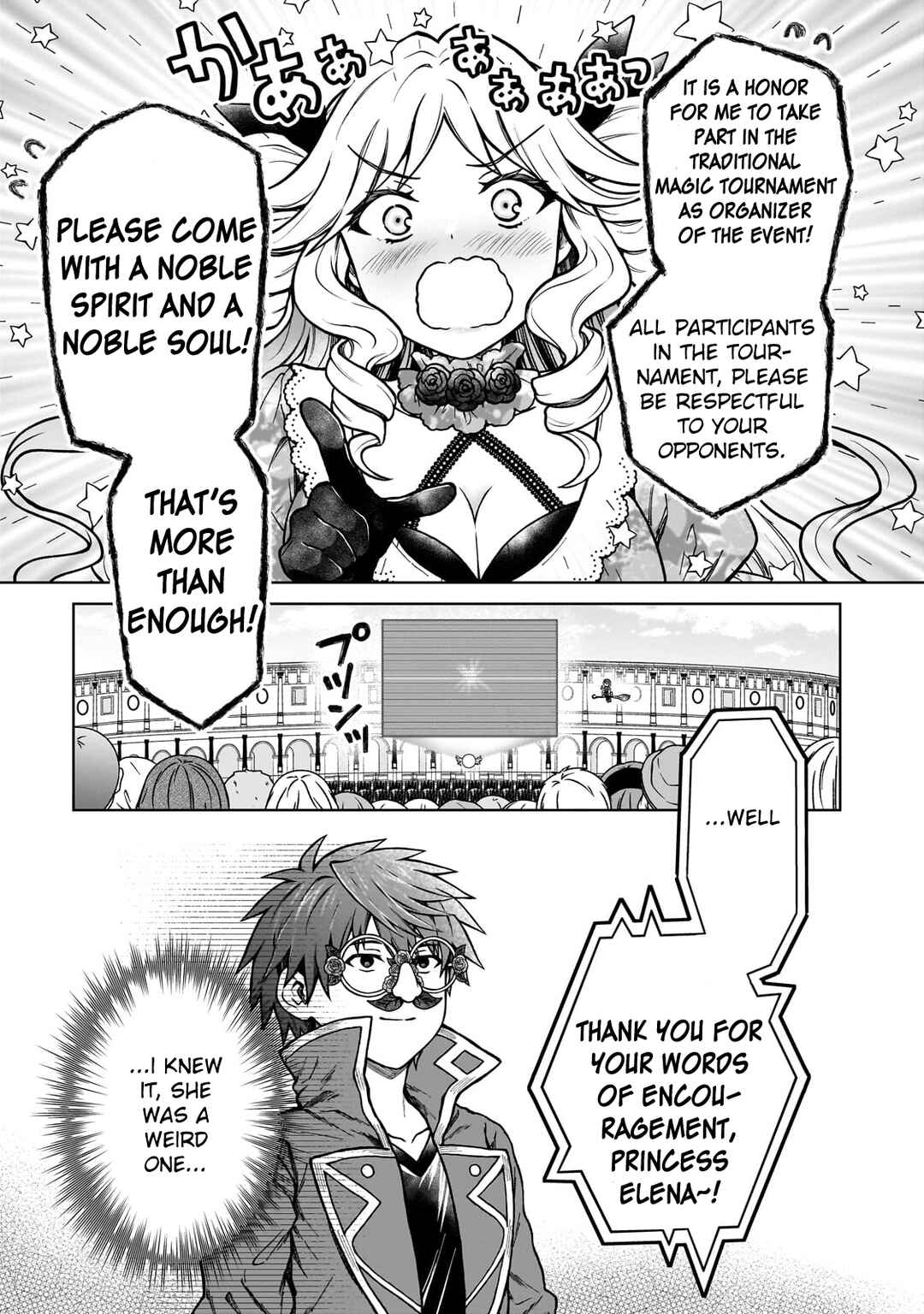 D-kyuu Boukensha no Ore, Nazeka Yuusha Party ni Kanyuu Sareta Ageku, Oujo ni Tsukimatowareteru Chapter 19 - Page 16