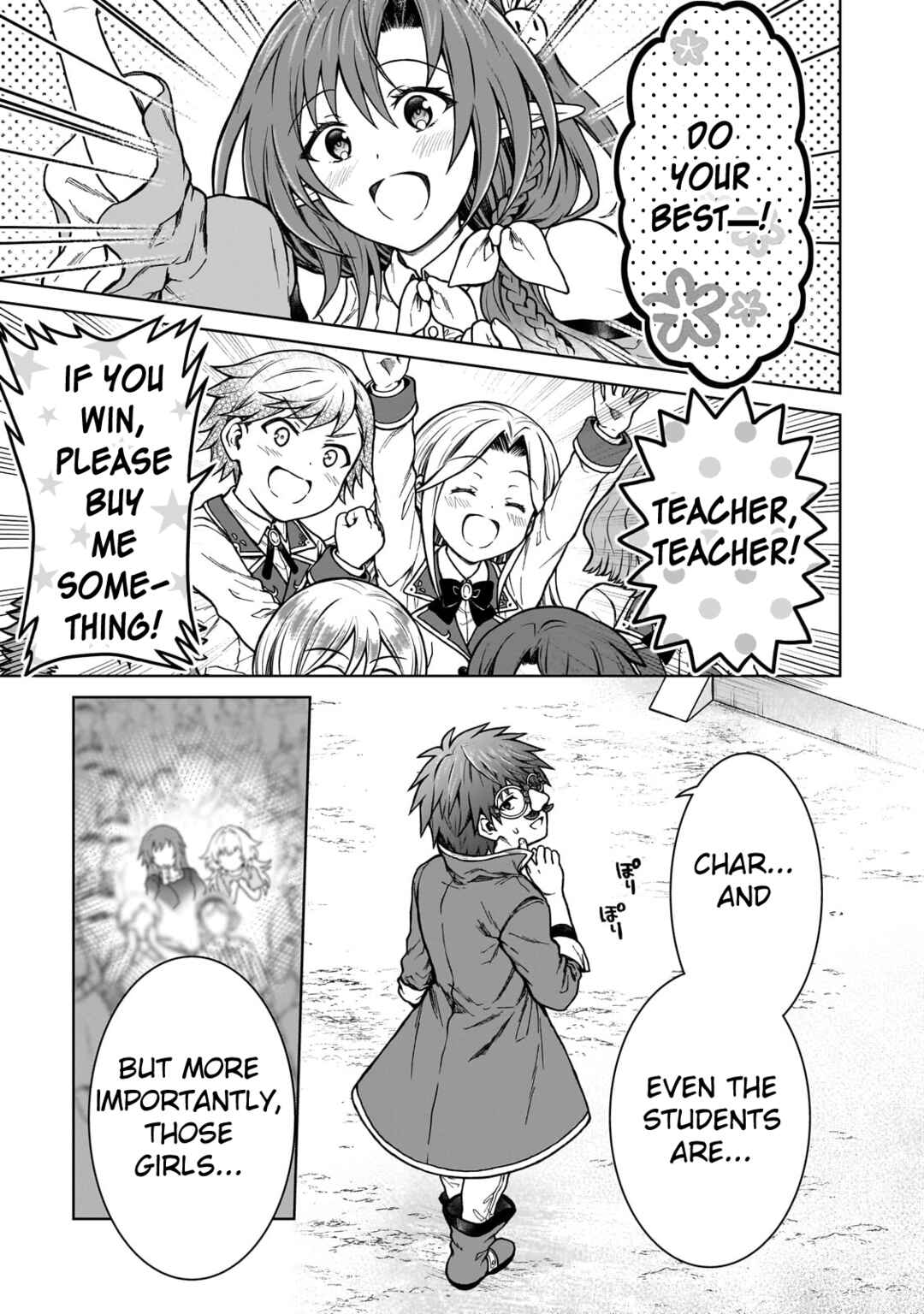 D-kyuu Boukensha no Ore, Nazeka Yuusha Party ni Kanyuu Sareta Ageku, Oujo ni Tsukimatowareteru Chapter 19 - Page 18