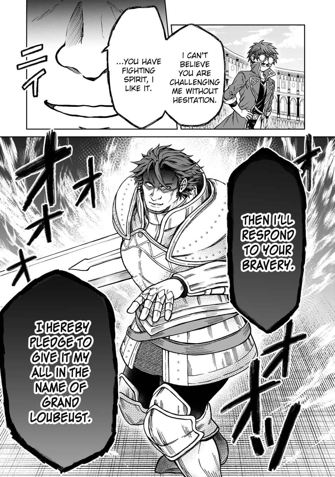 D-kyuu Boukensha no Ore, Nazeka Yuusha Party ni Kanyuu Sareta Ageku, Oujo ni Tsukimatowareteru Chapter 19 - Page 22