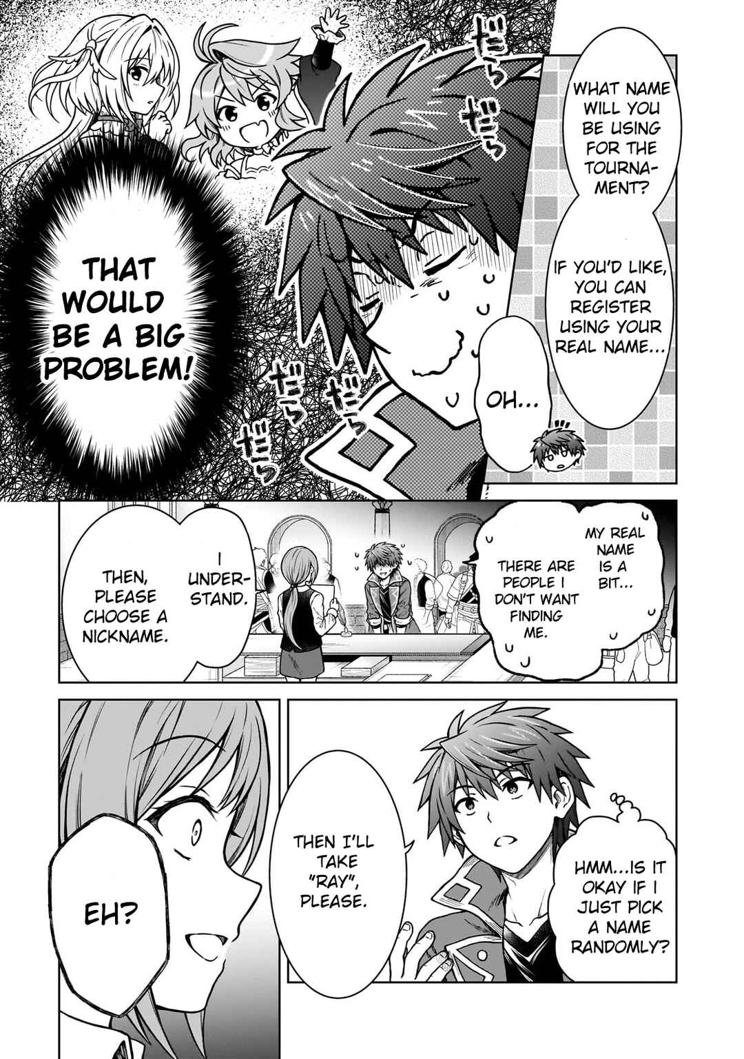 D-kyuu Boukensha no Ore, Nazeka Yuusha Party ni Kanyuu Sareta Ageku, Oujo ni Tsukimatowareteru Chapter 19 - Page 3