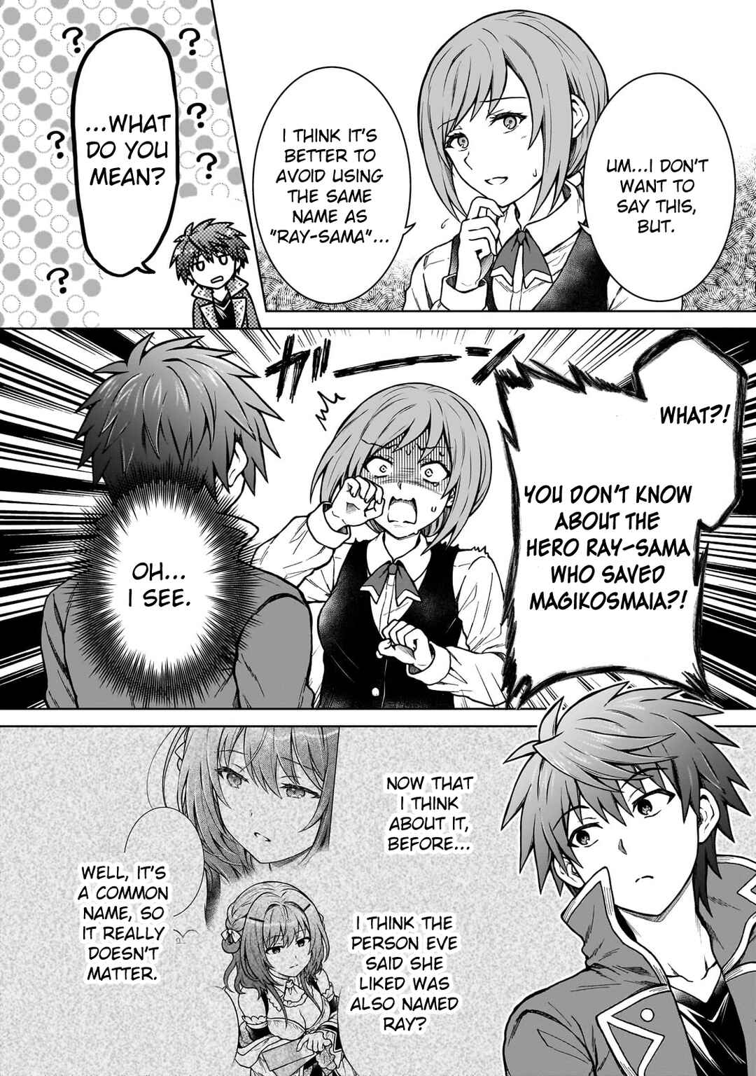 D-kyuu Boukensha no Ore, Nazeka Yuusha Party ni Kanyuu Sareta Ageku, Oujo ni Tsukimatowareteru Chapter 19 - Page 4