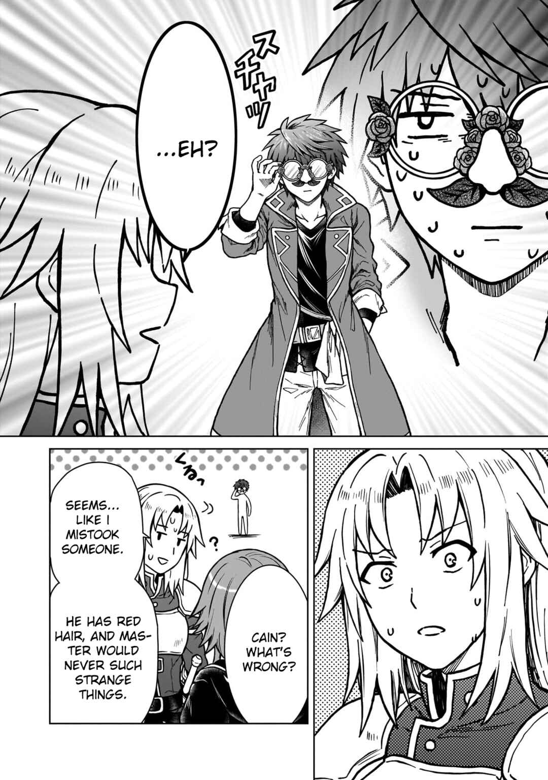 D-kyuu Boukensha no Ore, Nazeka Yuusha Party ni Kanyuu Sareta Ageku, Oujo ni Tsukimatowareteru Chapter 19 - Page 8