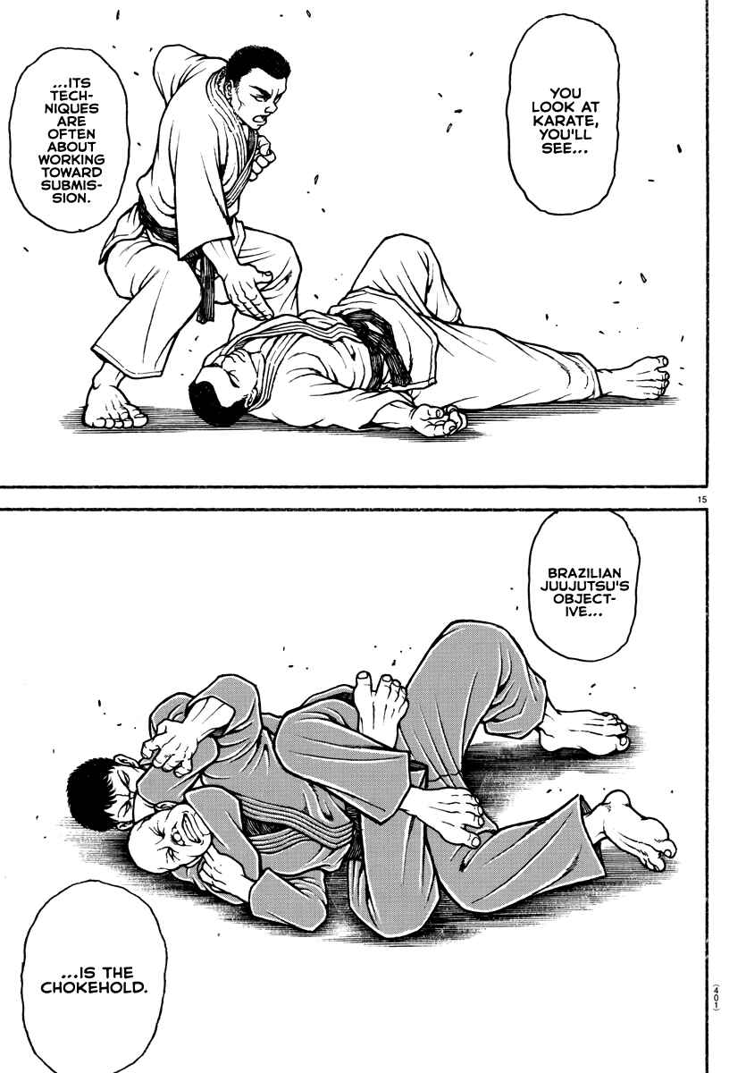 Bakidou Chapter 150 - Page 15