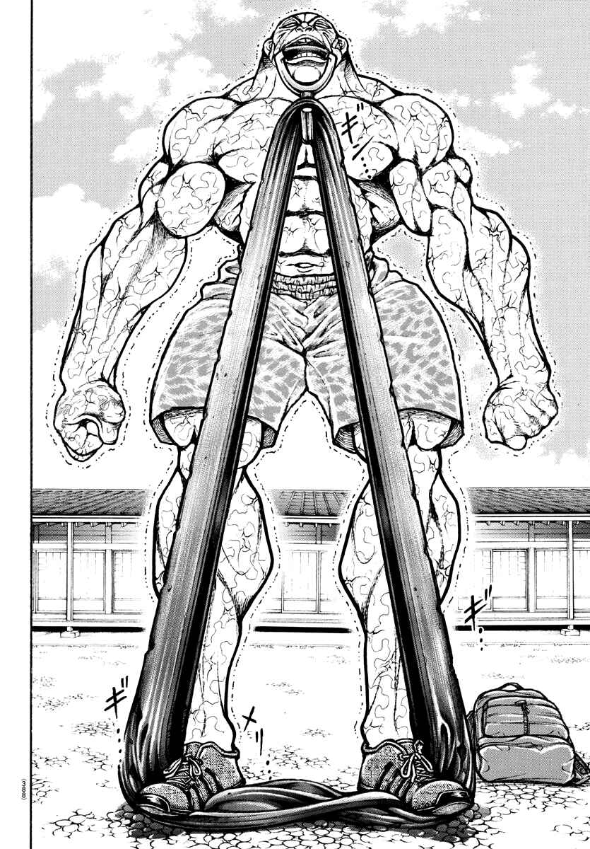 Bakidou Chapter 150 - Page 2