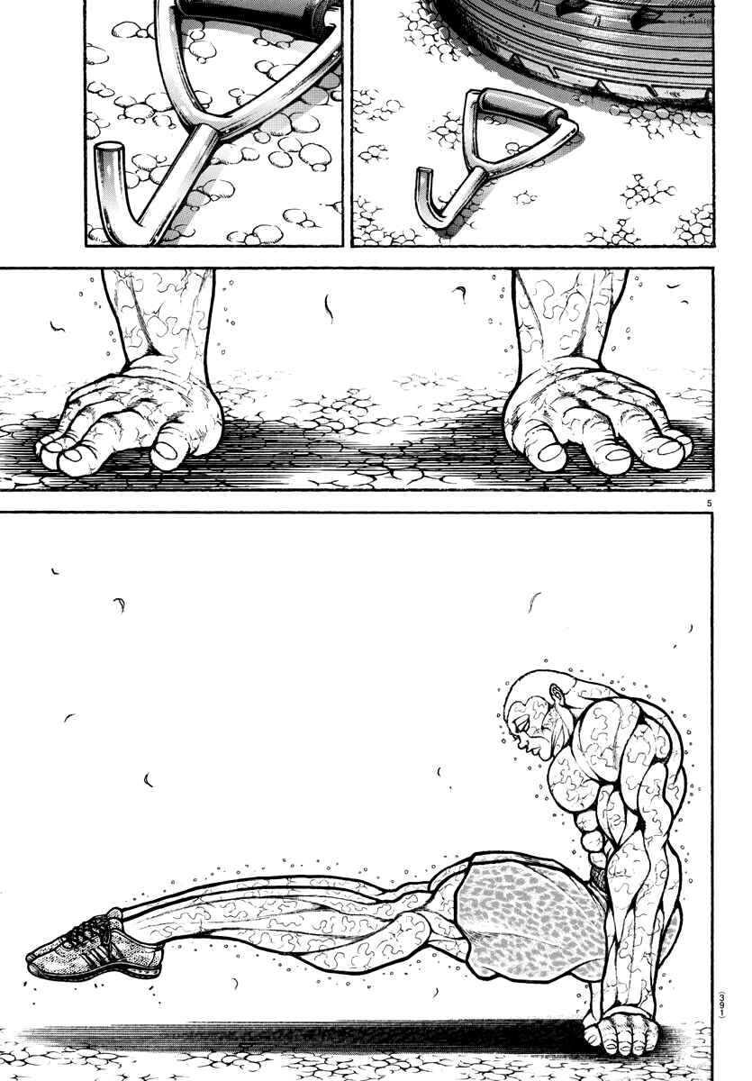 Bakidou Chapter 150 - Page 5