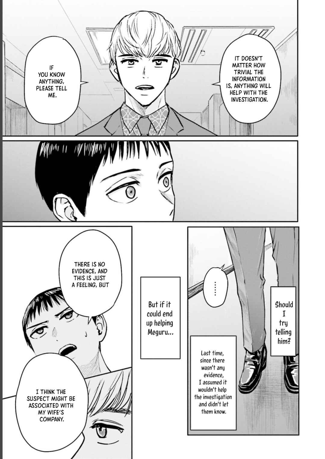 Meguru Mirai Chapter 17 - Page 12