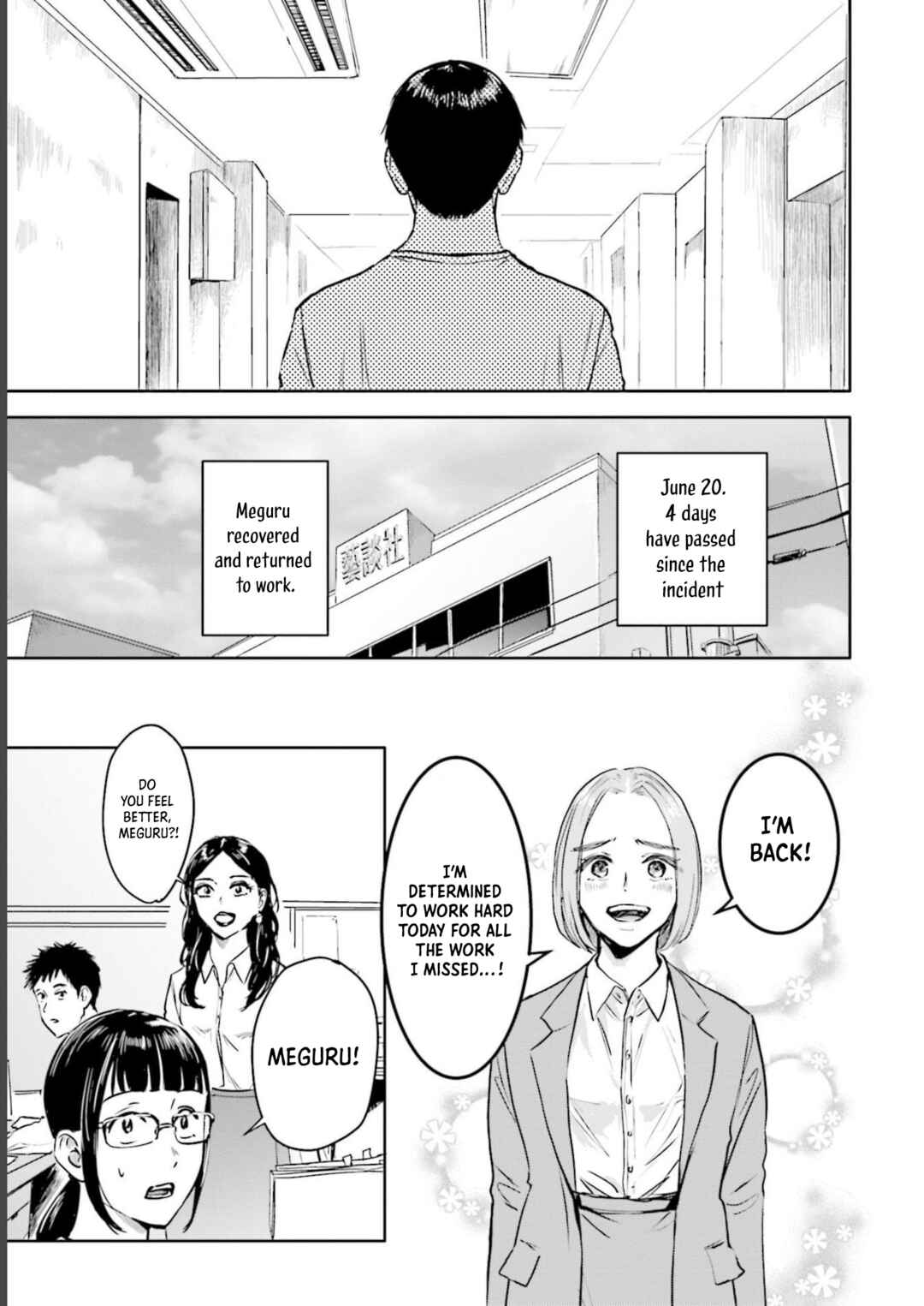 Meguru Mirai Chapter 17 - Page 14
