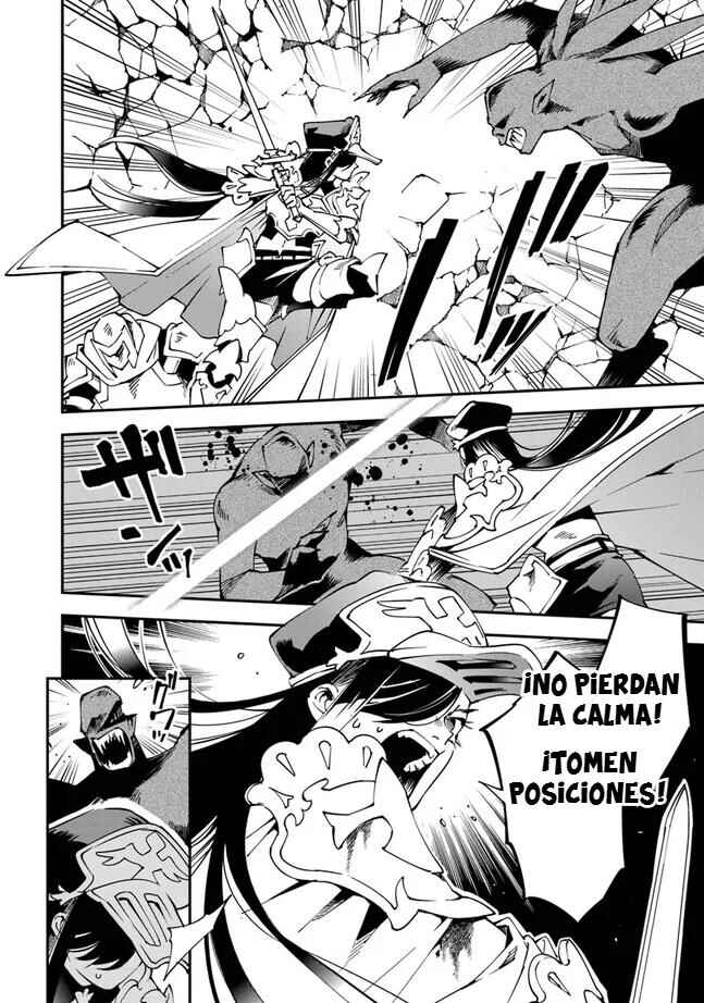 Yuusha-kei ni Shosu: Choubatsu Yuusha 9004-tai Keimu Kiroku Chapter 8 - Page 18