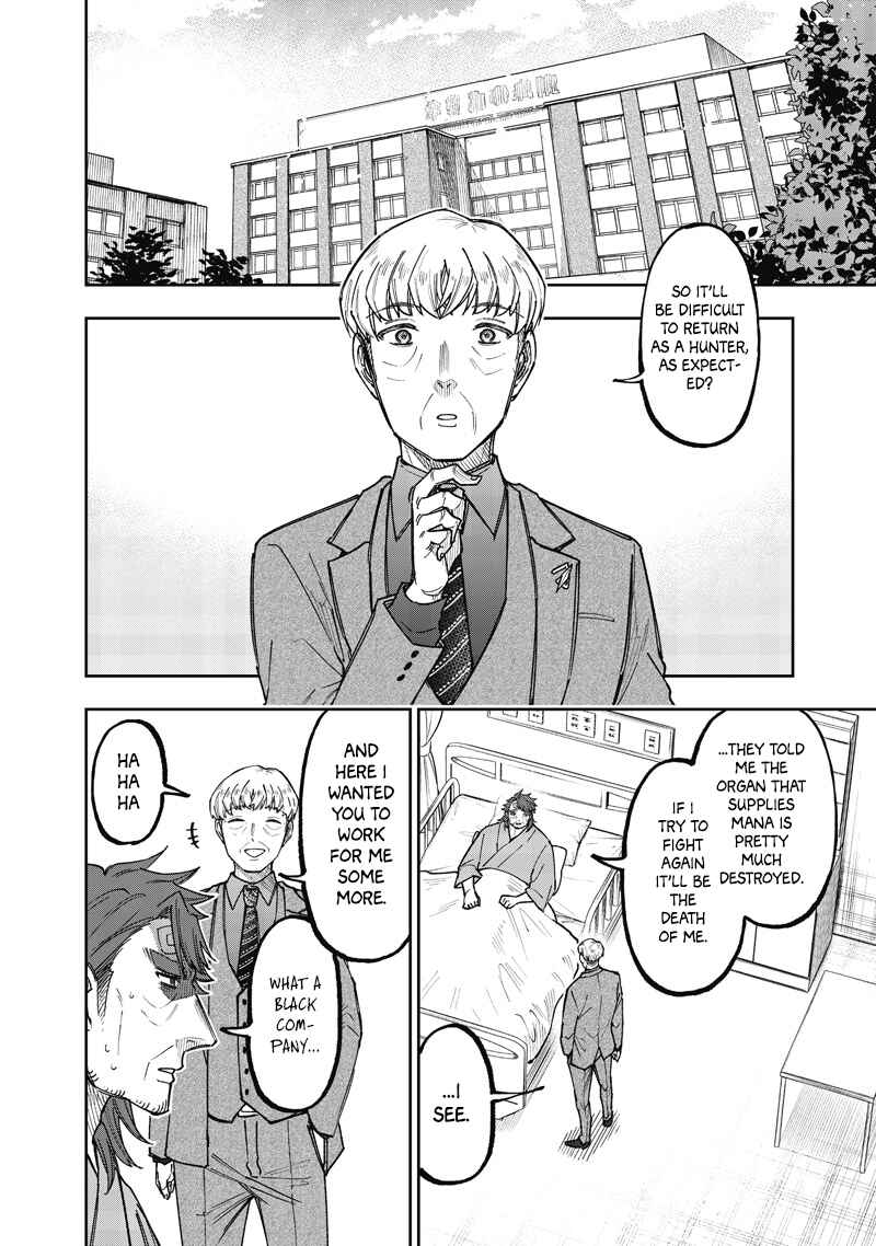Kyuuseishu «Messiah» ~Isekai wo Sukutta Motoyuusha ga Mamono no Afureru Genjitsu Sekai wo Musou Suru~ Chapter 60 - Page 15