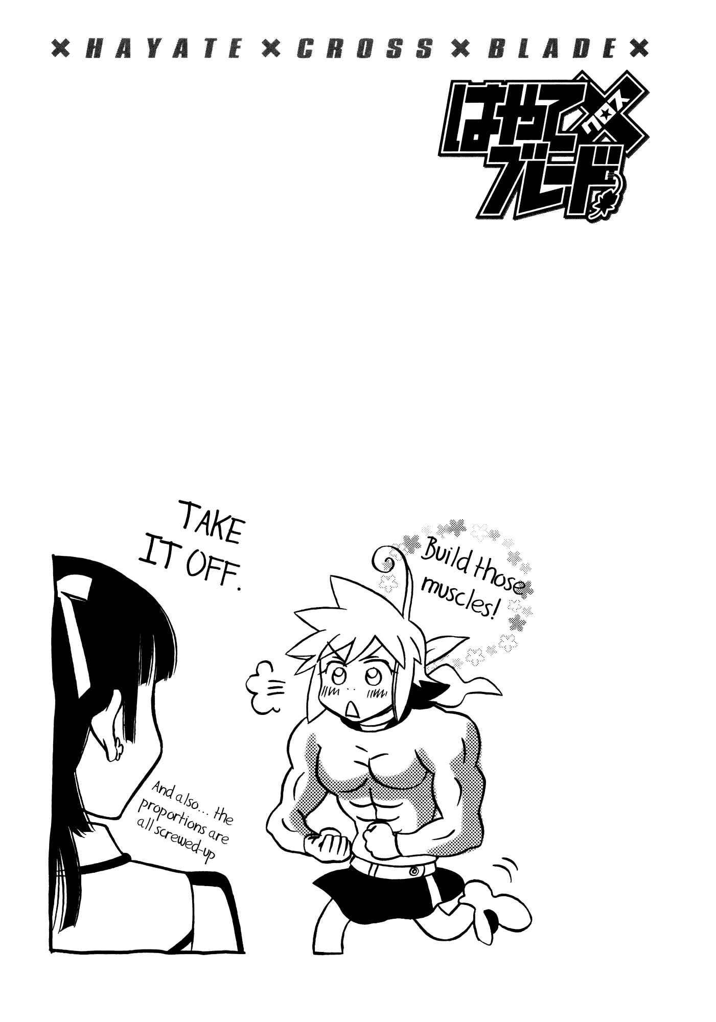Hayate x Blade Chapter 87 - Page 21