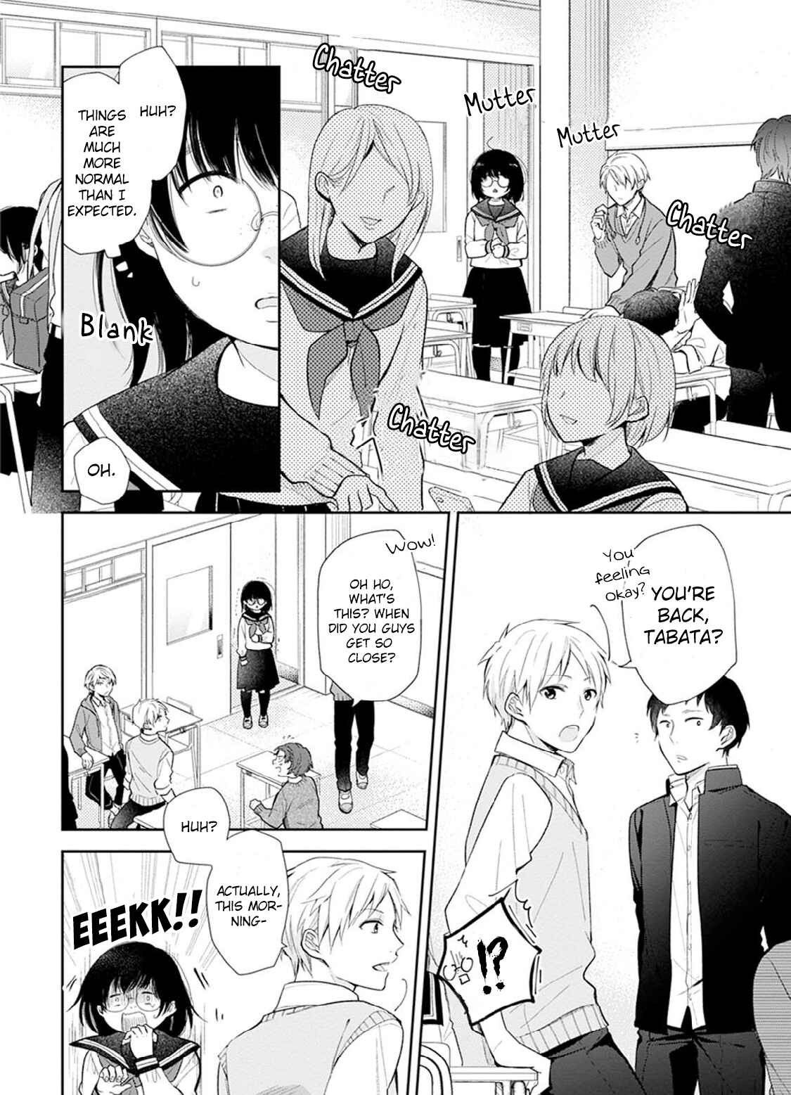 Busu ni Hanataba o. Chapter 1 - Page 17