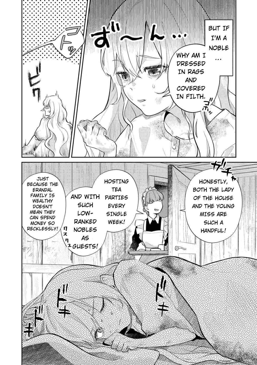 Isekai Tensei Reijou, Shuppon Suru Chapter 1 - Page 12