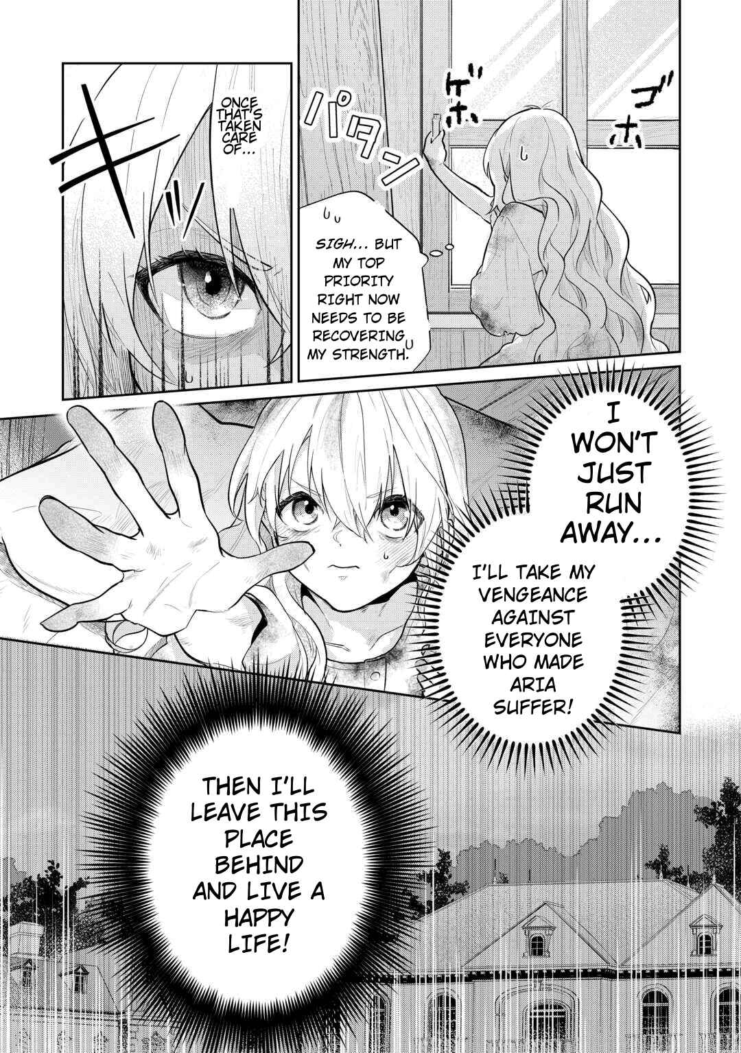 Isekai Tensei Reijou, Shuppon Suru Chapter 1 - Page 26