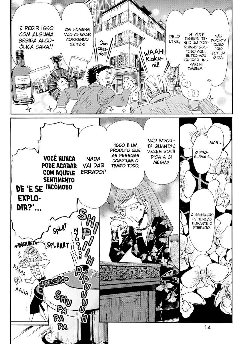 March Comes in Like a Lion Chapter 184 - Page 4