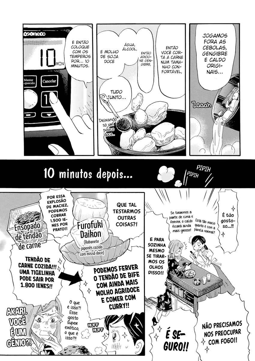 March Comes in Like a Lion Chapter 184 - Page 7