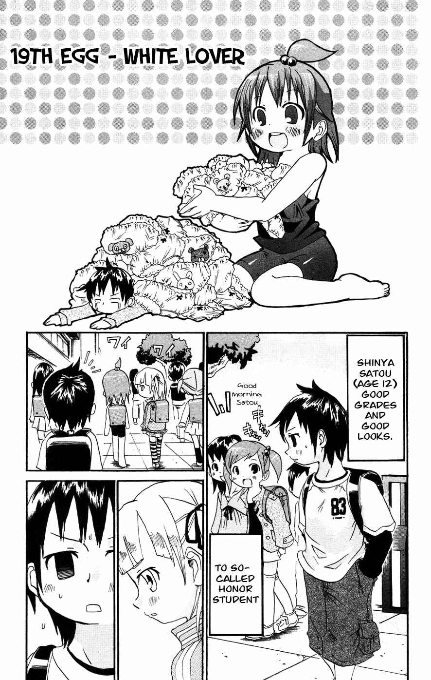 Mitsudomoe Chapter 19 - Page 1