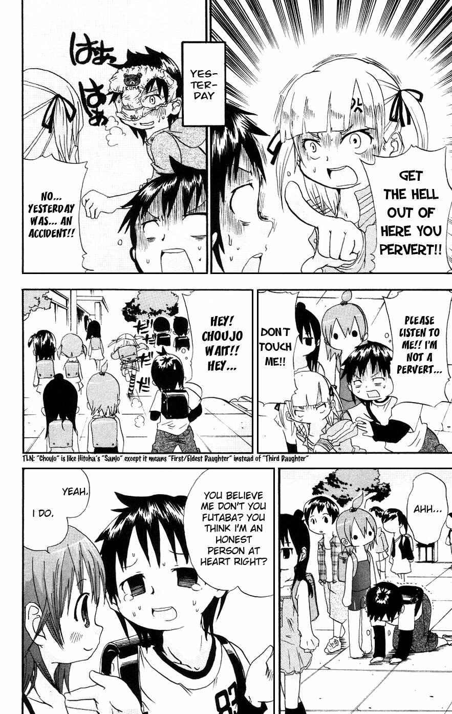 Mitsudomoe Chapter 19 - Page 2