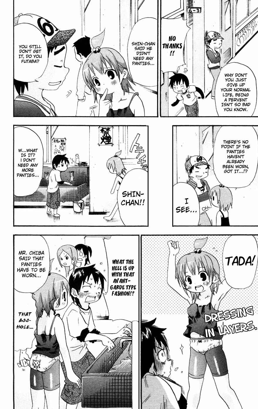 Mitsudomoe Chapter 19 - Page 6