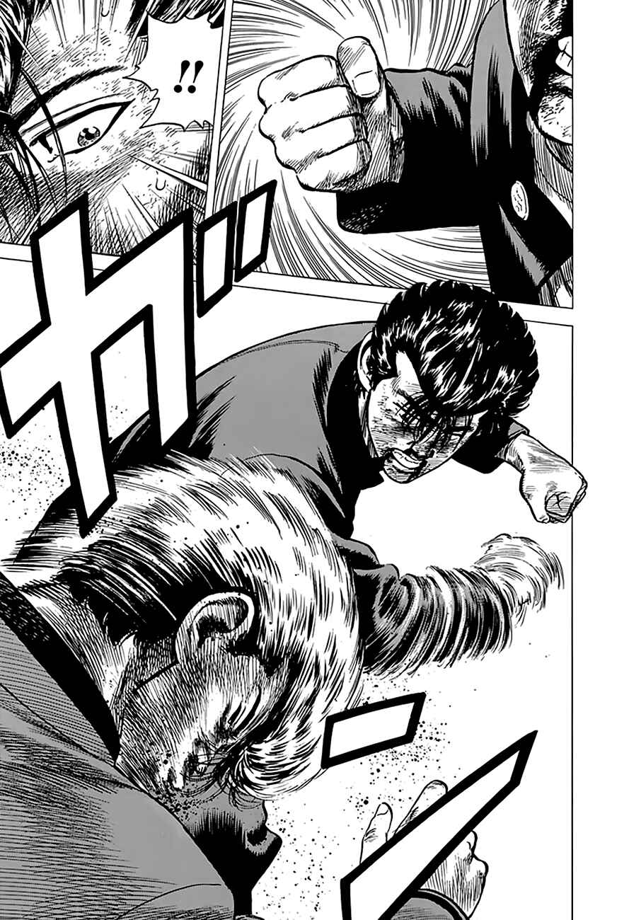 Rokudenashi Blues Chapter 195 - Page 11