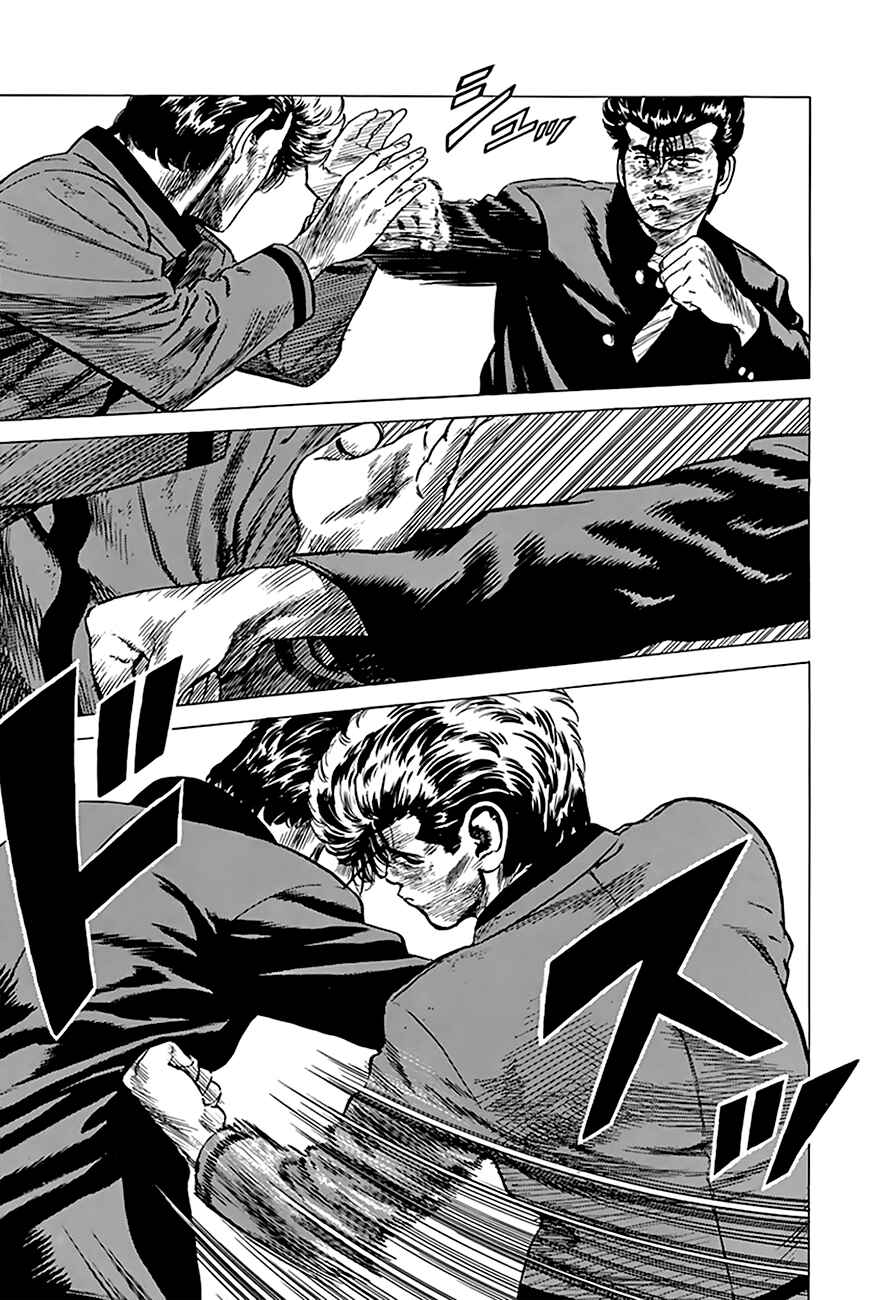 Rokudenashi Blues Chapter 195 - Page 3