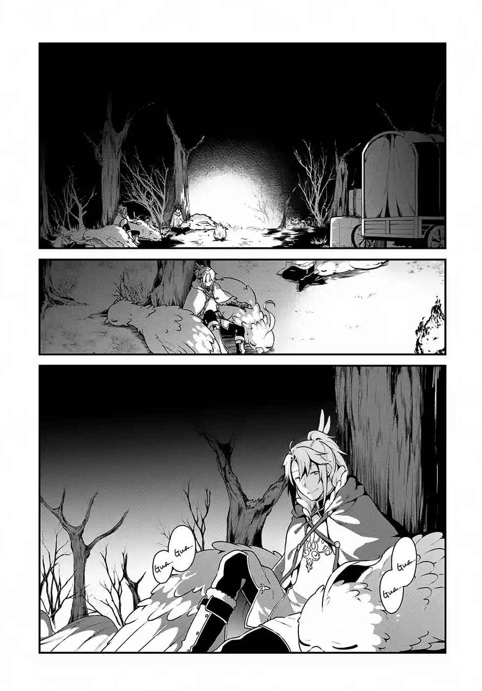 Yari no Yuusha no Yarinaoshi Chapter 6 - Page 22