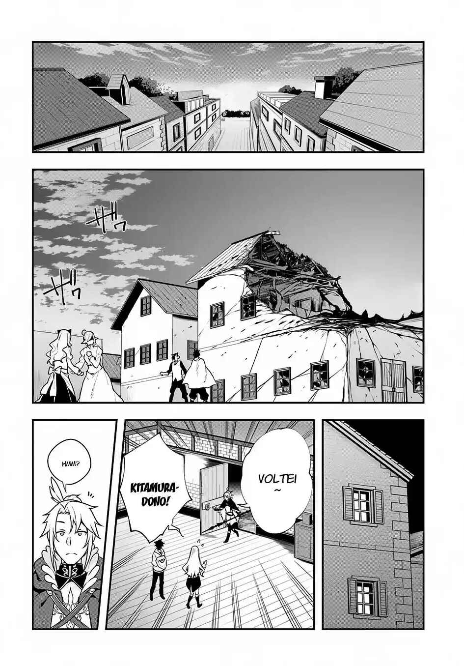 Yari no Yuusha no Yarinaoshi Chapter 6 - Page 3