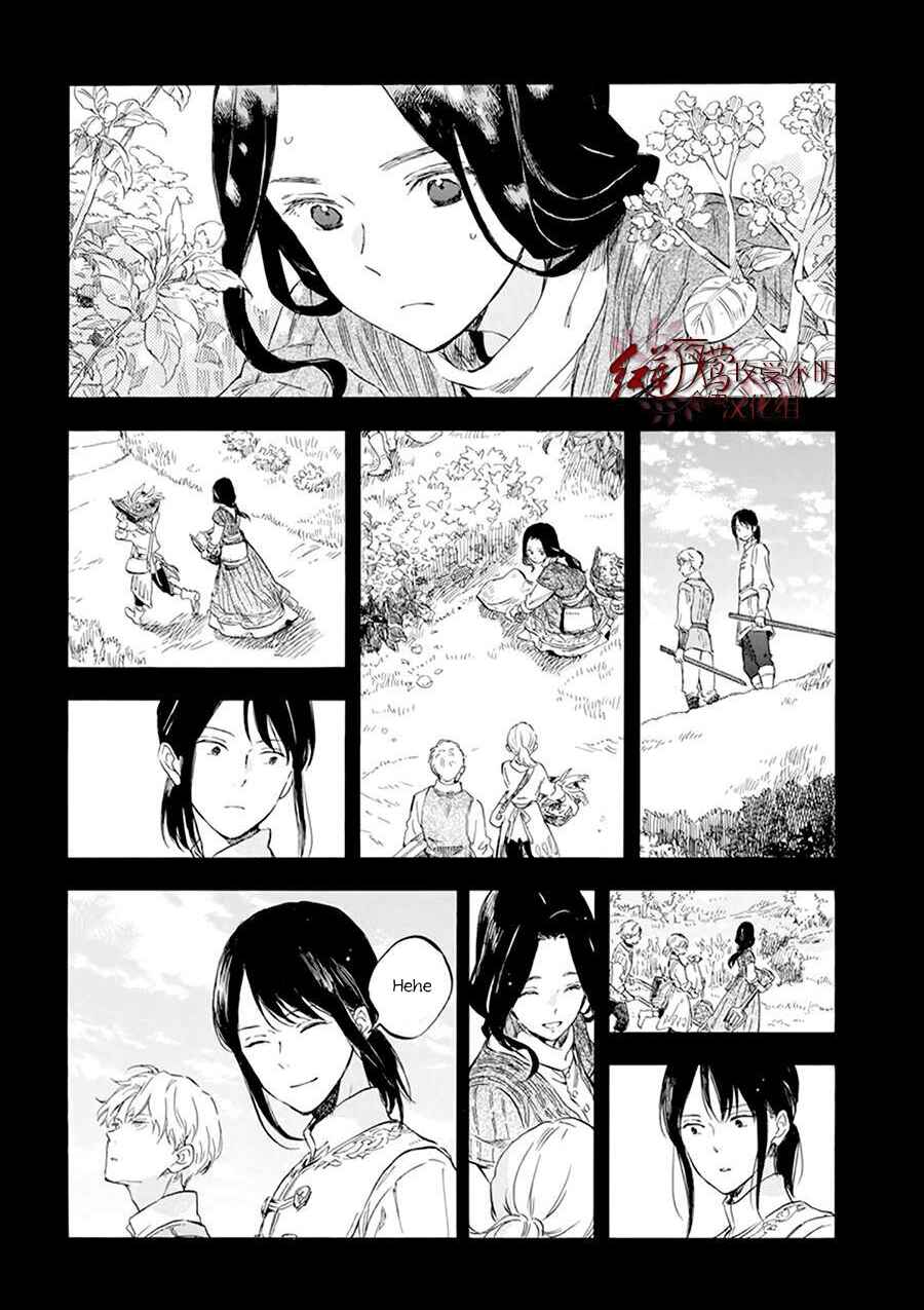 Akagami no Shirayukihime Chapter 121 - Page 16