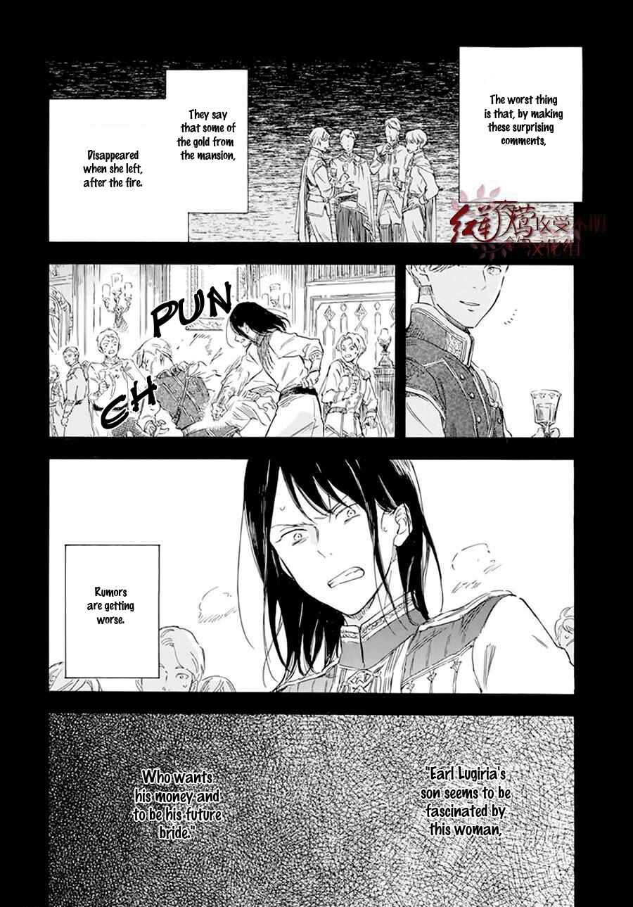 Akagami no Shirayukihime Chapter 121 - Page 20