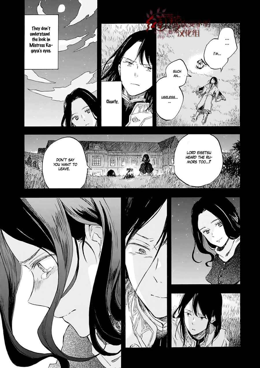 Akagami no Shirayukihime Chapter 121 - Page 21