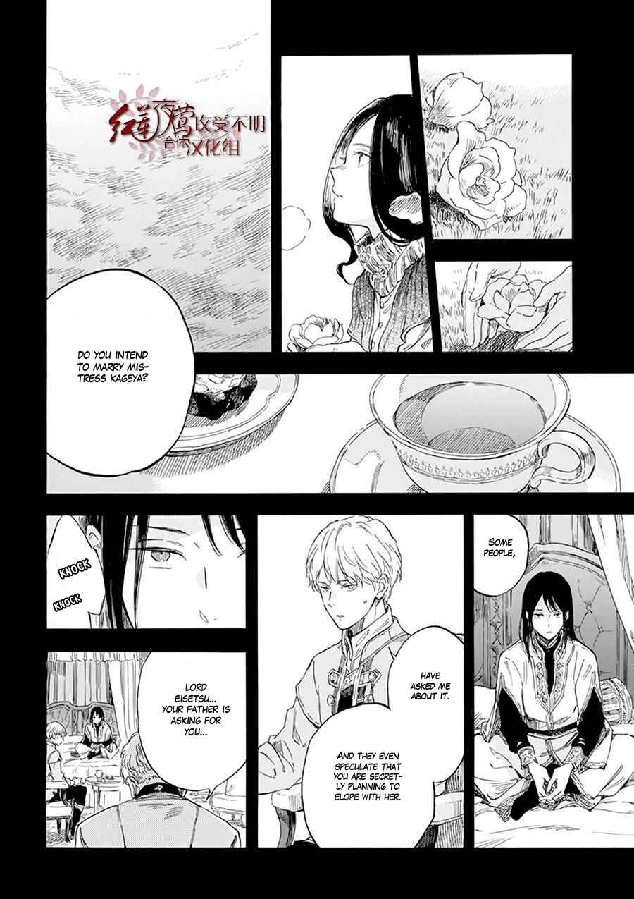 Akagami no Shirayukihime Chapter 121 - Page 24