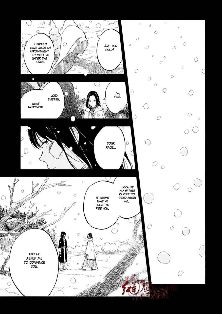 Akagami no Shirayukihime Chapter 121 - Page 25